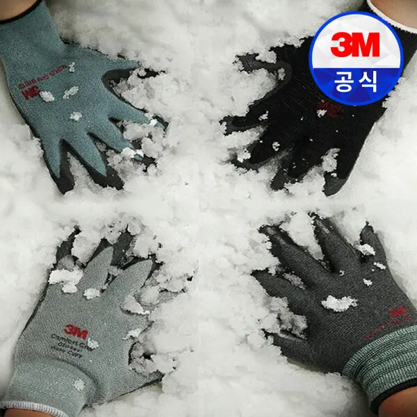 3M 사계절 장갑 슈퍼그립 200 10개입 5개입 기모 사계절 작업 혹한기 택배포장 장갑 초특가