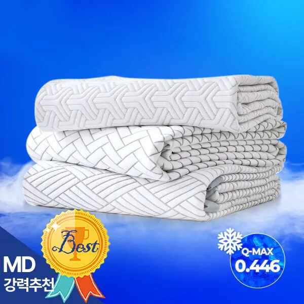 [벨리에르]프리미엄 쿨링 냉감 패드/유해물질 테스트 완료/Q-MAX0.446/오코텍스인증/ 여름 초특가 (쿠폰가 13,510원/무료)