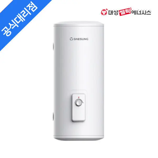 대성쎌틱 전기온수기 DSF-100JRB (바닥형/100L)