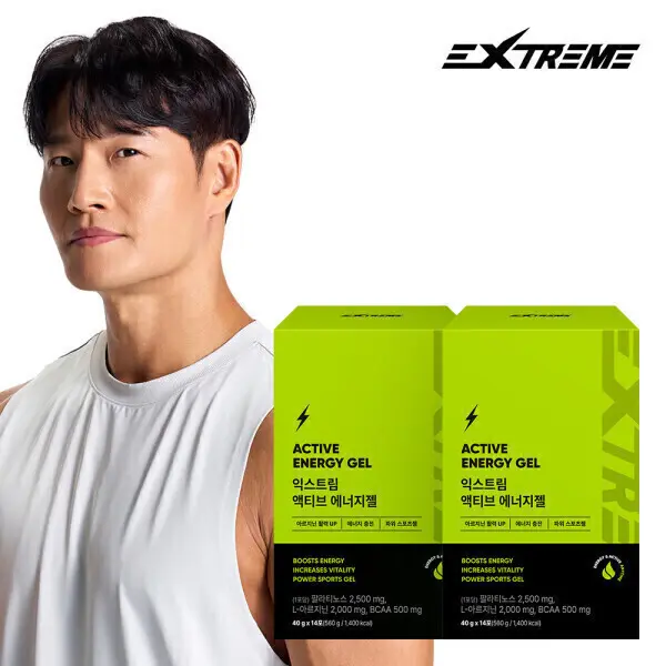 익스트림 액티브 에너지젤 14포 x 2박스(28일분) / 청포도맛