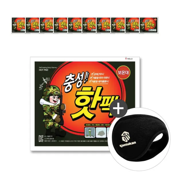 충성 핫팩 포켓형 대형 160g 30개 + 칸투칸 고급 귀마개