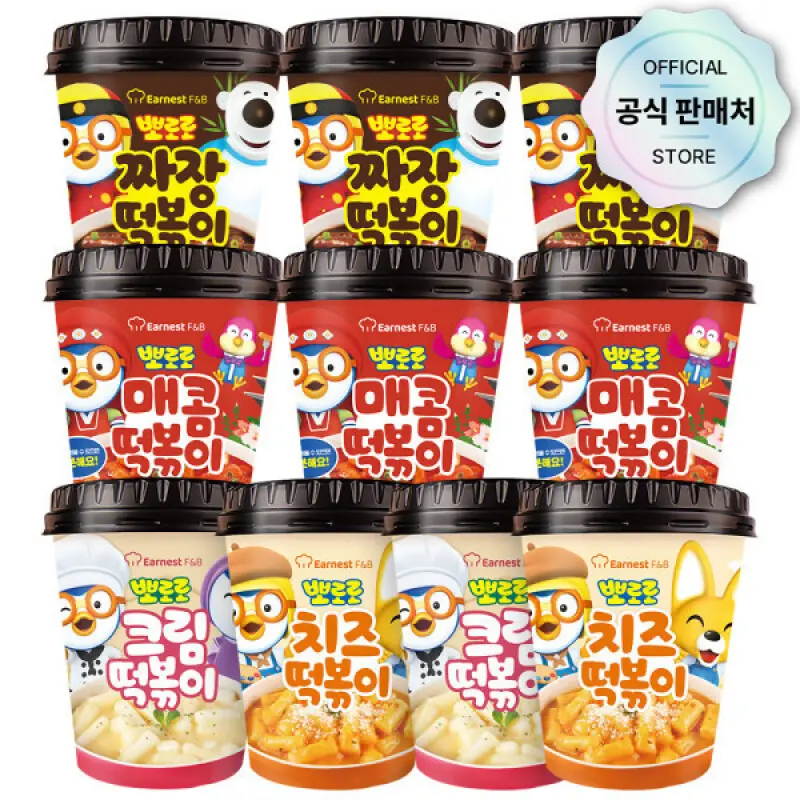 뽀로로 컵떡볶이 10개 세트 (짜장3+매콤3+크림2+치즈2) 2개 이상 주문 시 5000원 추가 할인