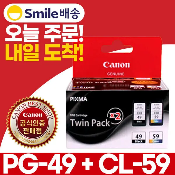 캐논 정품 잉크 PG-49+CL-59 트윈팩 PG49 CL59 E409 E489 이코노믹잉크 PG49+CL59 TWIN SET