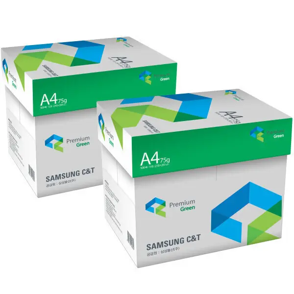 삼성 그린 A4용지 75g 2500매 2박스 5000매