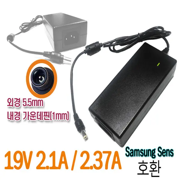 19V 2.1A 삼성Sens 노트북 AD-4019/AD-4019S 정품호환
