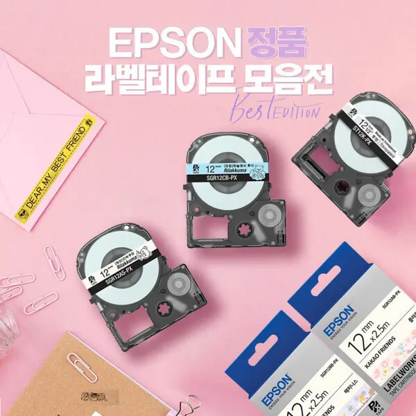 엡손 정품 라벨 테이프 SS18K-PX 흰색바탕 / 검정글씨 18mm 라벨테이프