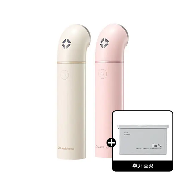 (G마켓단독)쿼드쎄라 틴즈 30일 완성 세트 + 사은품 포헤르츠 카밍페어 데일리 시너지 마스크(30매)
