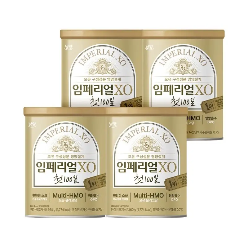 임페리얼드림XO 첫100일 x 4캔(태어나서백일까지)