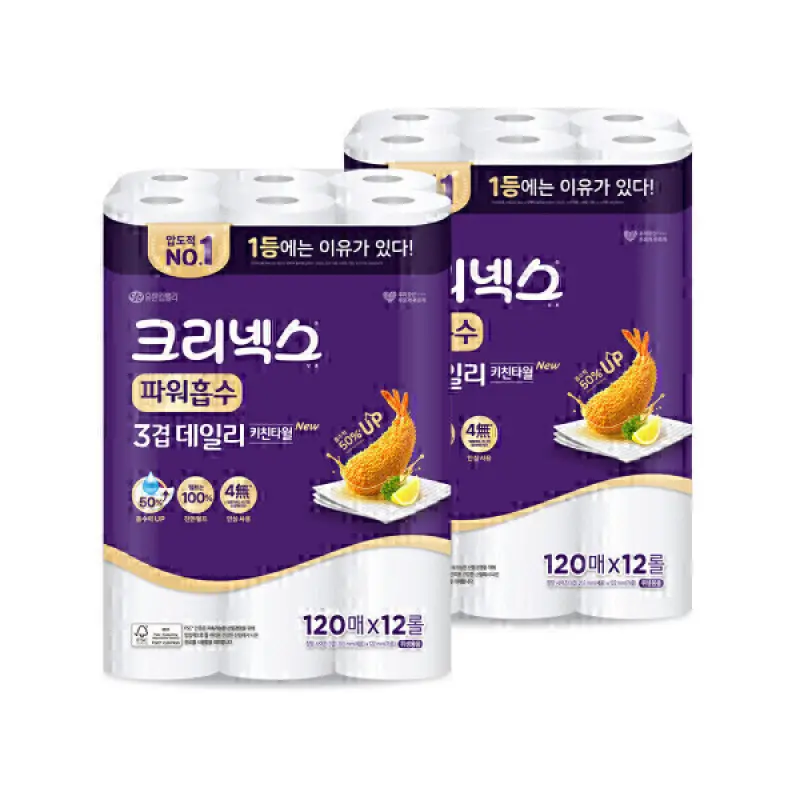 3겹 키친타월 120매 12롤 X 2팩 (총24롤) 주방타올