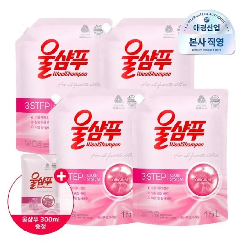 (울샴푸)울샴푸 중성세제 오리지날 1.5L 파우치 4입