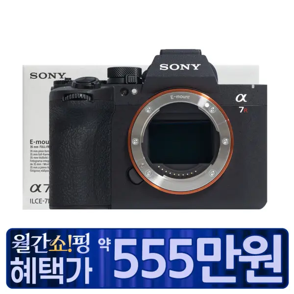 소니코리아 정품 A7R VI 미개봉 새상품 / A7RM6 / ILCE-7RM6 (주)위키리스트