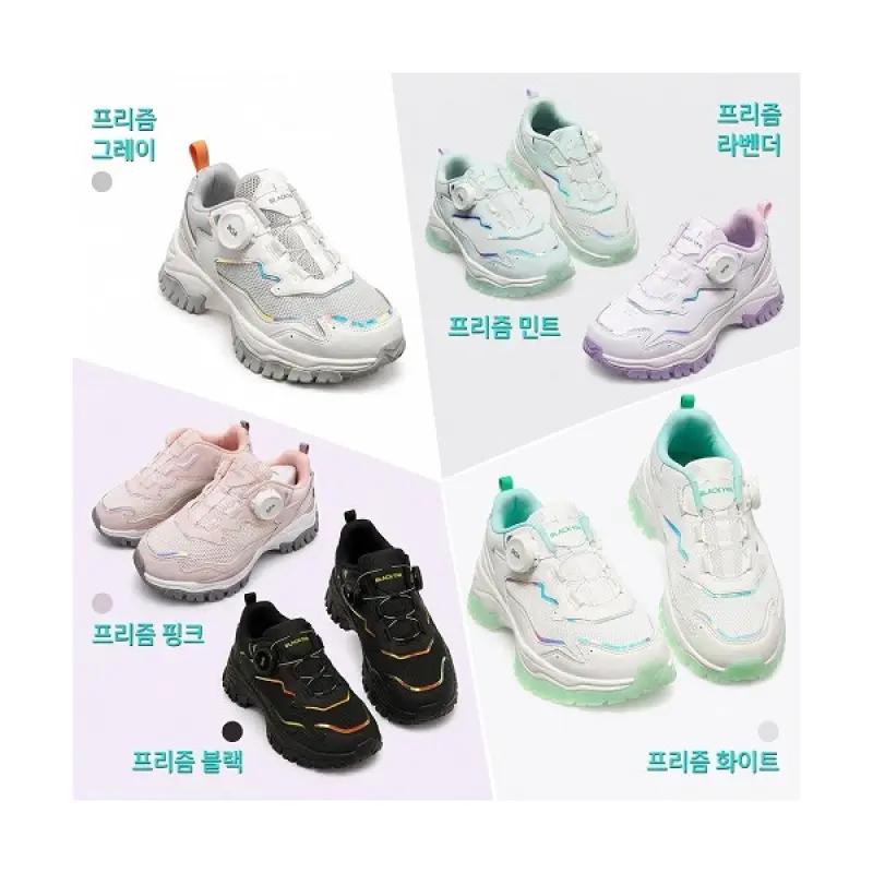 블랙야크키즈 빛나는 우리아이를 위한 프리즘 보아다이얼 운동화 3종 택1