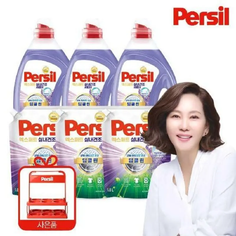 하프클럽/헨켈 퍼실 26 NEW 엑스퍼트 실내건조 라벤더 맥스 1.5L x 3개+1.8L x 3
