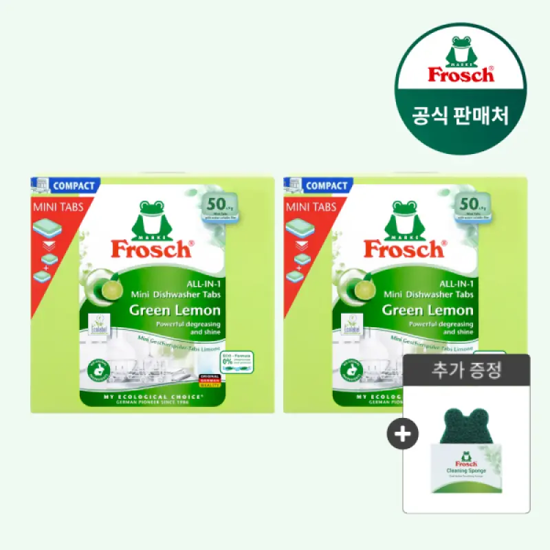 프로쉬 독일 식기세척기세제 미니 50개입 2개+수세미 증정