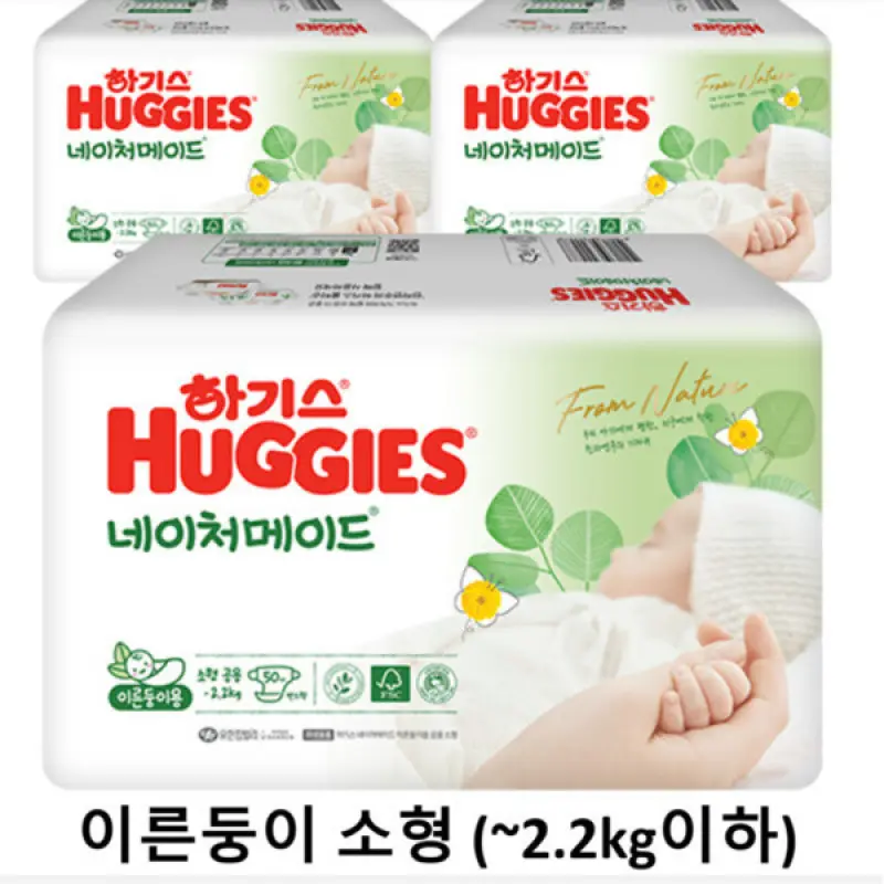 하기스 네이처메이드 이른둥이기저귀 소형 공용 150매 (밴드형)