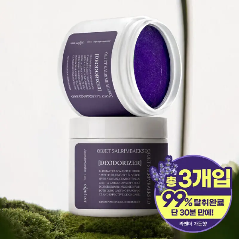 2+1 살림백서 오브제 고체탈취제 350g 라벤더가든향 강력 냄새 제거 악취 화장실 실내 집안 담배 홀애비