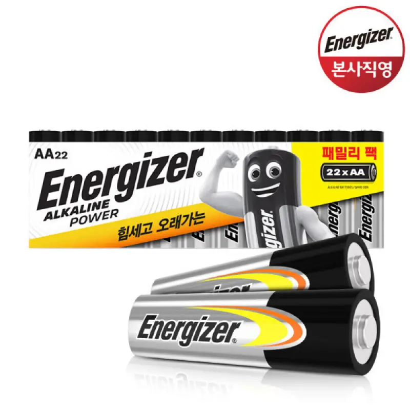 에너자이저 알카파워 알카라인 건전지 AA 22입