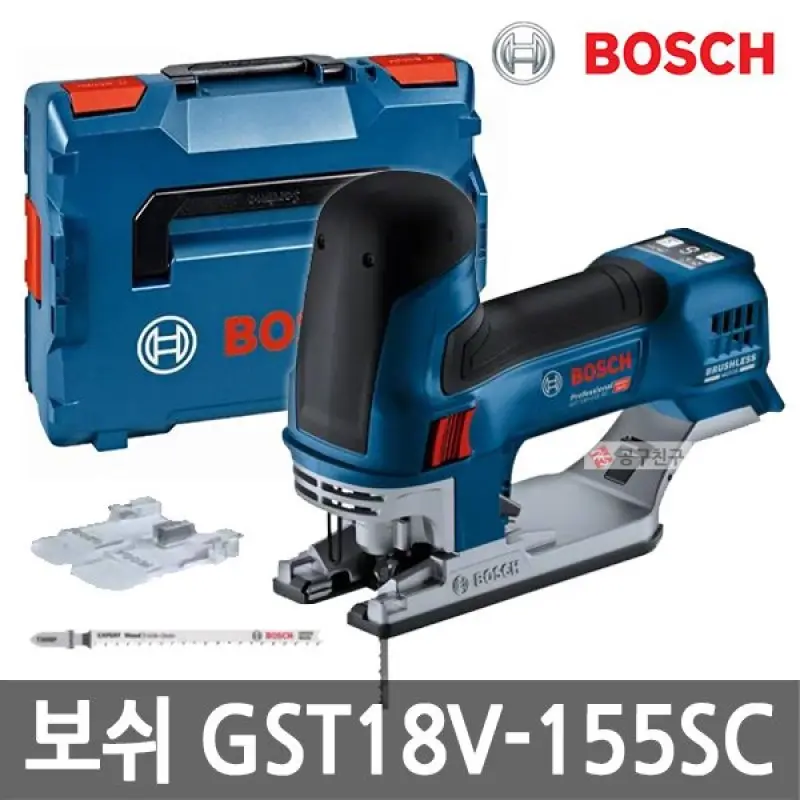 보쉬 GST18V-155SC 충전 직소 18V 본체 155mm 커넥티비티 목재 철재 알루미늄 직쏘