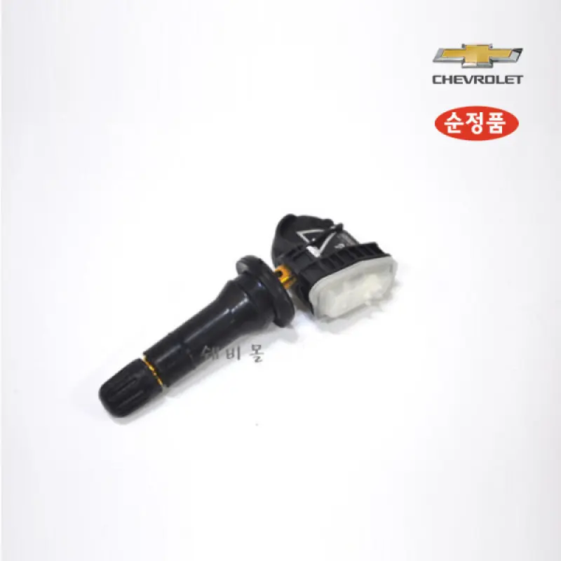 올뉴말리부 타이어 TPMS 센서 13598773 13522629
