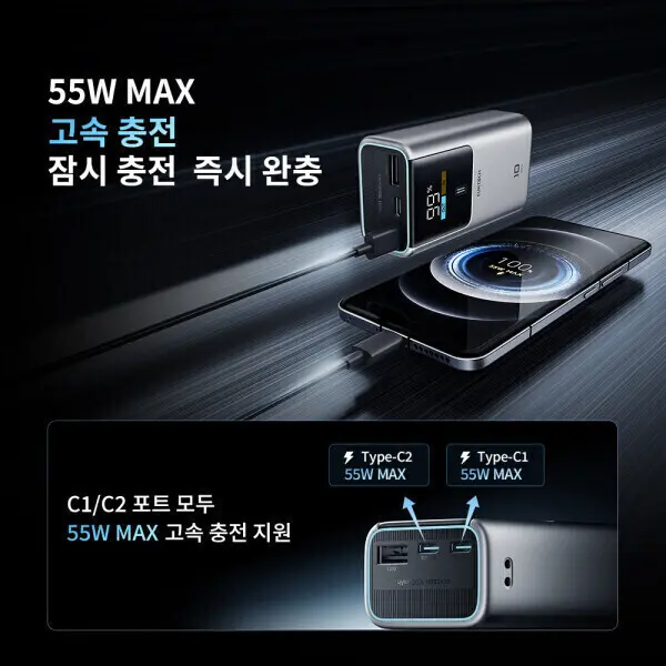 쿡테크 10 mini 파워뱅크 10000mAh 55W 고속 충전 보조배터리