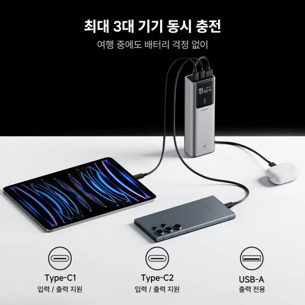 쿡테크 10 파워뱅크 Plus 15000mAh 100W 고속 충전 보조배터리