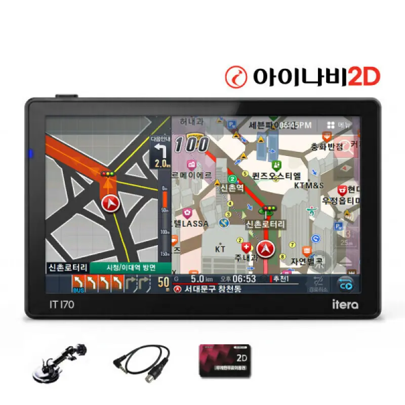 최신 아이나비 2D 7형 네비게이션 기본형 아이테라 i70 Basic 무료 업데이트 (고급거치대+후방젠더)포함