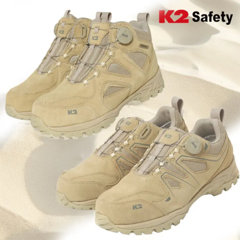 K2 안전화 현장화 작업화 방수 K2-64/K2-67S