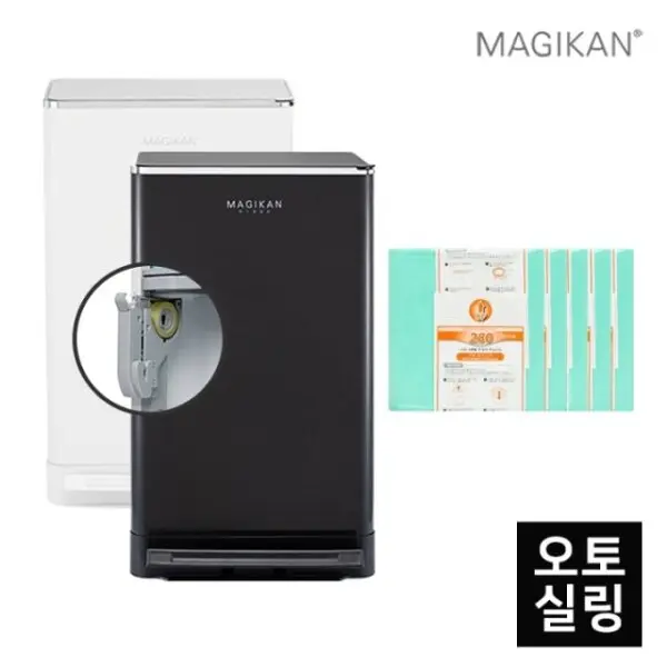 매직캔 히포2 오토실링 크롬 27L+리필5매