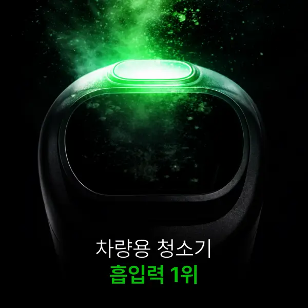 (8종 키트 포함) 베놈 차량용 무선 에어건 청소기