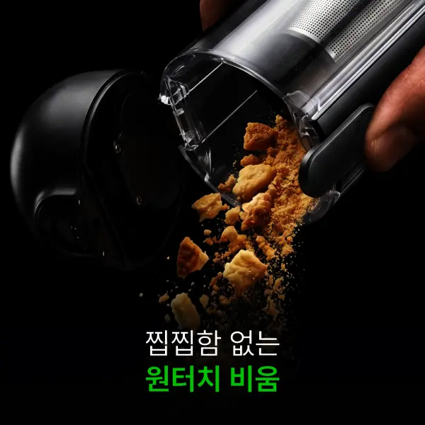 (8종 키트 포함) 베놈 차량용 무선 에어건 청소기
