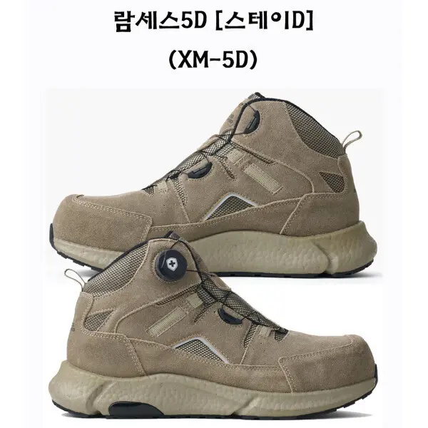 몽크로스 안전화 람세스 5D 다이얼 논슬립 6인치 안전화 생활방수 가벼운 발볼넓은 작업화