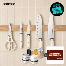 프리미엄 클래식 리미티드 화이트 주방칼 5종 풀세트 (식도2종+과도+디너칼+가위) / 5종구매시 증정/도루코