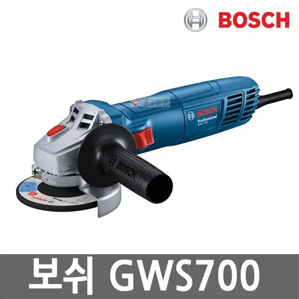 보쉬 GWS700 유선 그라인더 710W 100mm 연마석 포함 M10 전기 절단 GWS6-100 후속