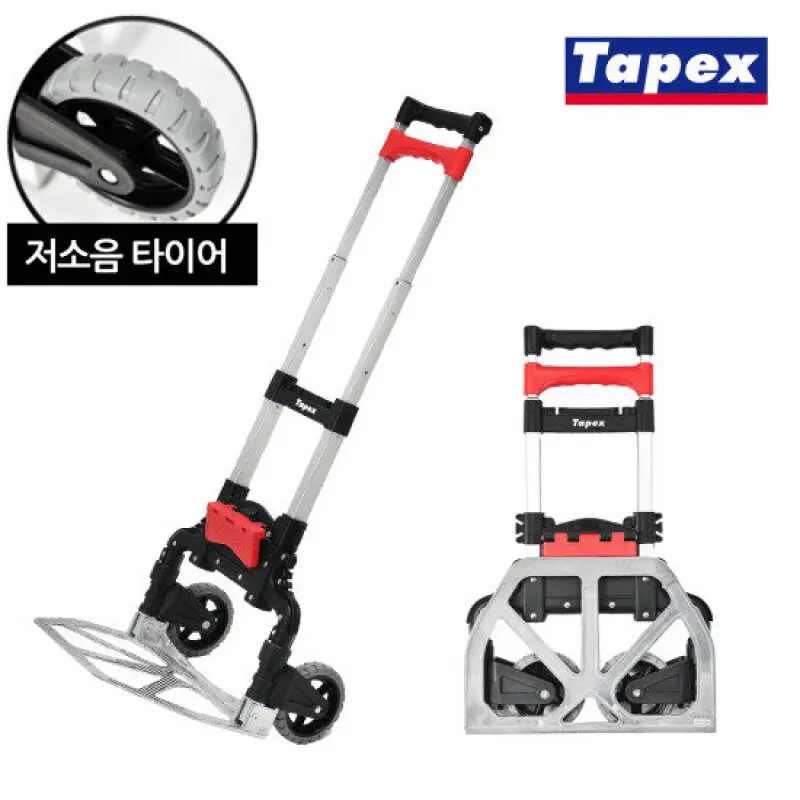 접이식 핸드카트 홀더(일반형) 70kg