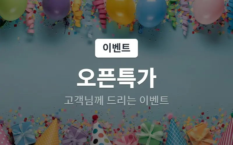 옥션 - 모바일 쇼핑은 옥션