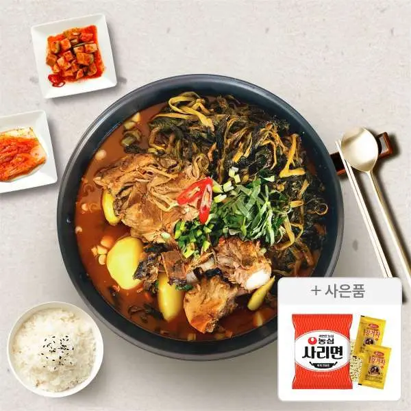 (김가네)본사배송 감자탕5kg(9-10인분)/국내산 돈등뼈/실온보관 (라면사리1개+겨자2개 증정) (쿠폰가 17,540원/무료)