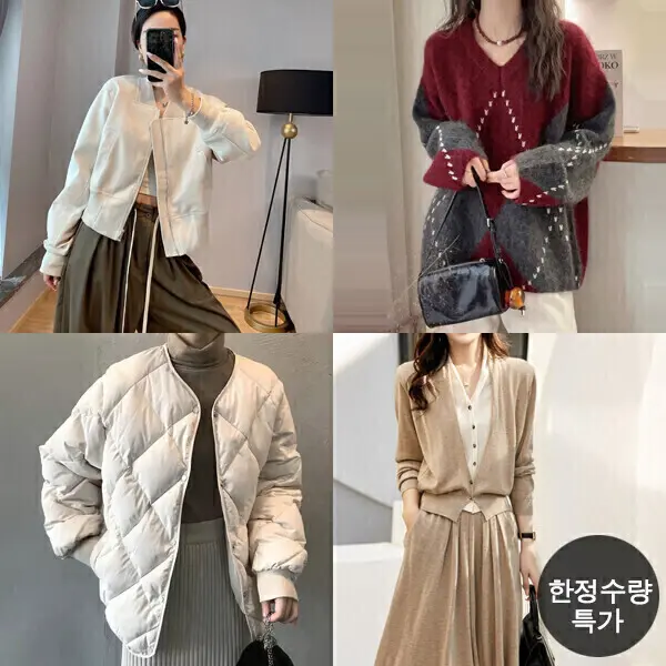 패션라인 가을겨울상품마지막수량 원피스/자켓/팬츠/부츠컷청바지/티셔츠/여성의류/롱티셔츠/반팔/세트