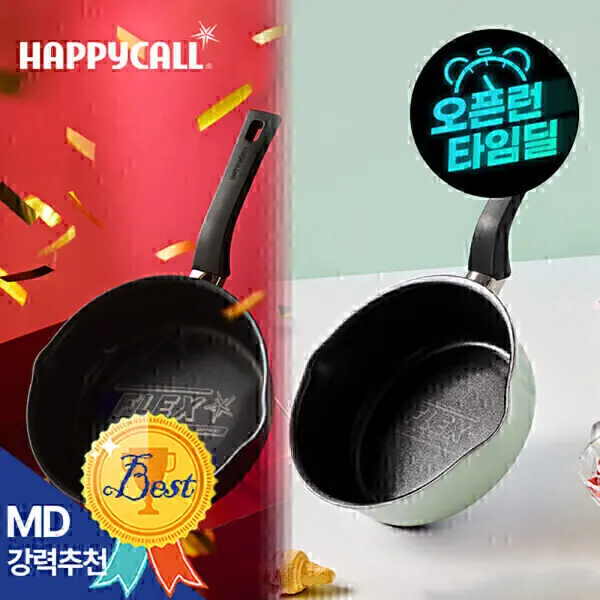 해피콜 플렉스팬 IH 와이드 인덕션 후라이팬 20/22cm(매트블랙/피스타치오 그린)