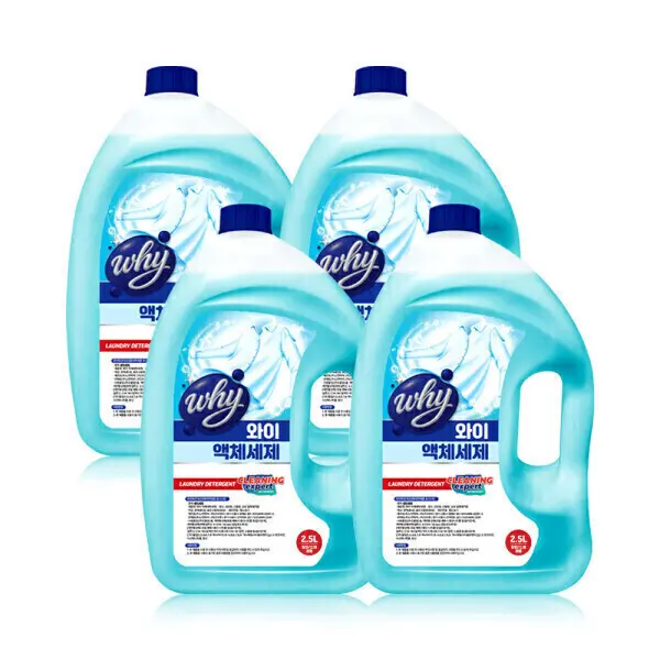 와이 액체세제 2.5L x 4개 세제 세탁세제 총10L 제조사 직접판매