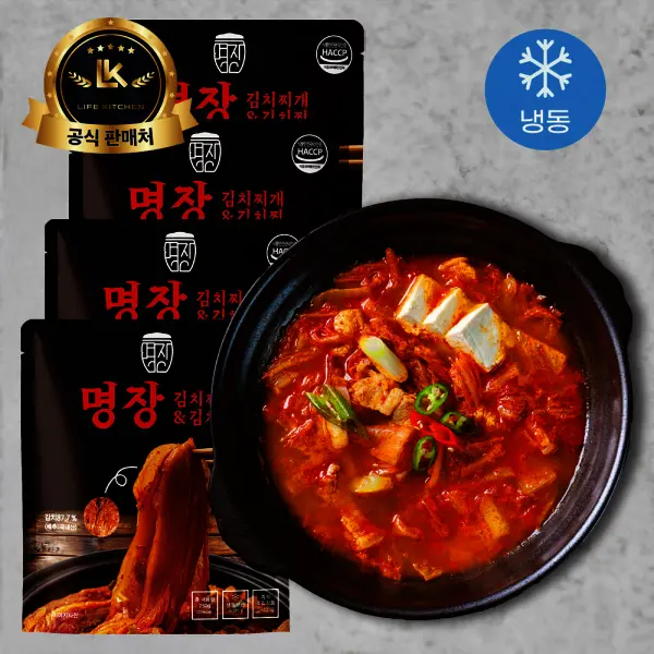 명장 김치찌개김치찜 (250g) 10개입...