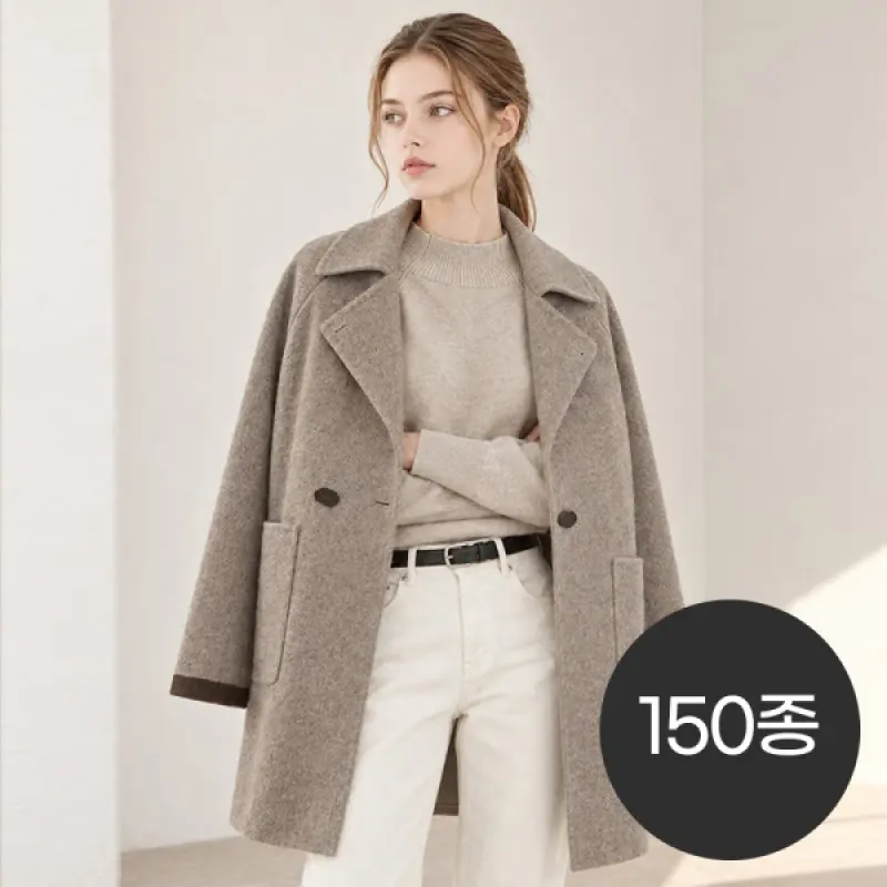 티뷰/샐리 9900원부터 핫특가 FW 신상부터 베스트까지~ 여성 코트/자켓/기모/니트 외