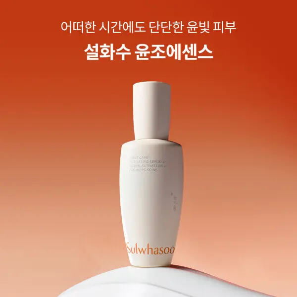 설화수 윤조 3종 세트 +쇼핑백+증정