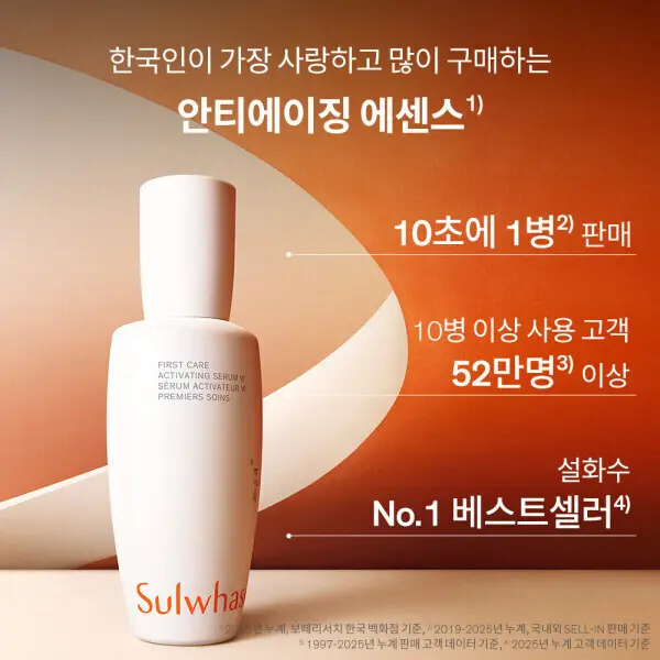 설화수 윤조 3종 세트 +쇼핑백+증정