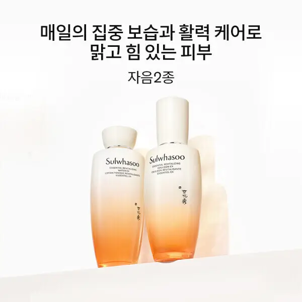 설화수 윤조 3종 세트 +쇼핑백+증정