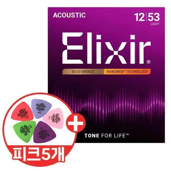 Elixir 엘릭서 나노웹 NANOWEB 어쿠스틱 통기타줄 세트 Light 1253 통기타줄 (기타피크 5개 증정) (쿠폰가 35,530원/무료)