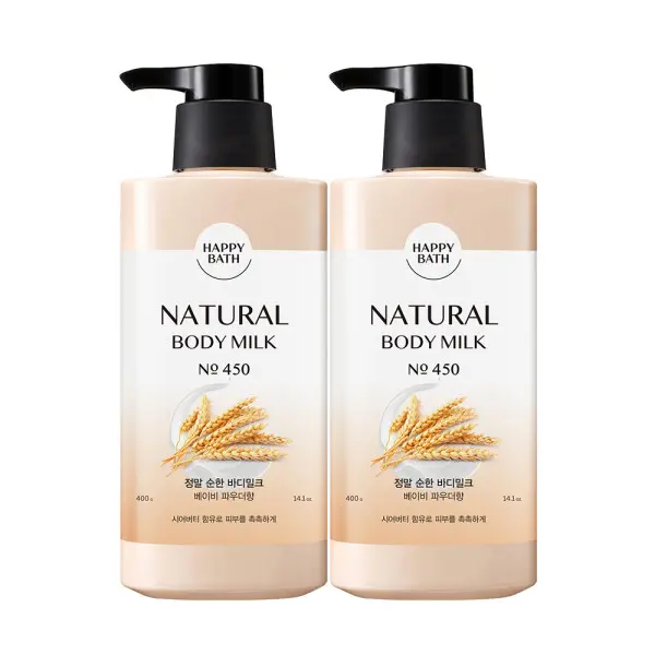 해피바스 정말 순한 바디밀크 로션 400g 2개