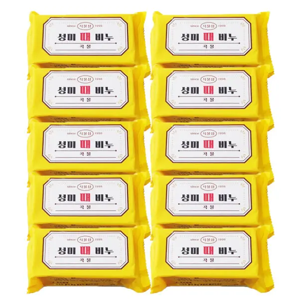 성미때비누 X 10개 / 성미 식물성 때비누 쑥 곡물