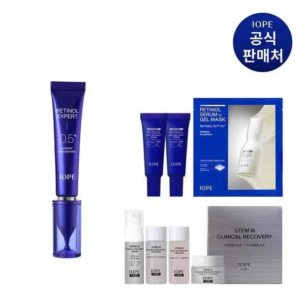 레티놀 엑스퍼트 0.5 얼티밋 컨센트레이트 15ml