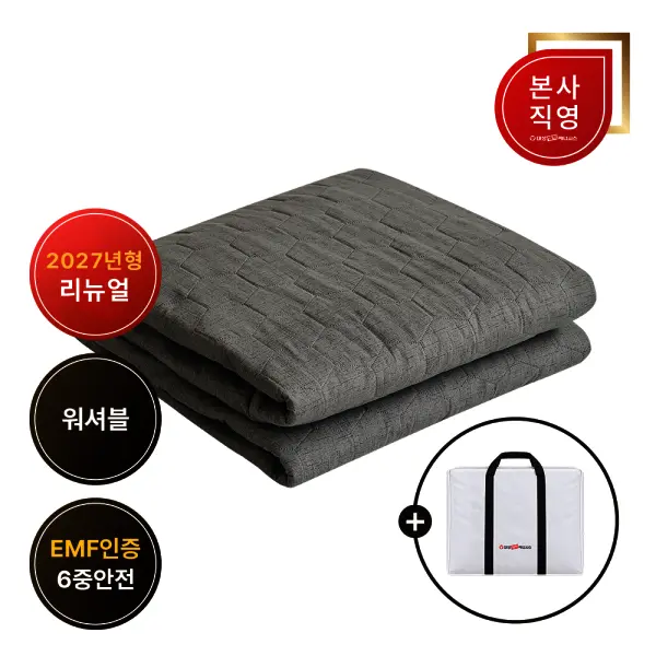 (역대최저가)대성쎌틱 코지슬립 전자파없는 탄소매트 카본매트 전기매트 보관백증정 27년형NEW