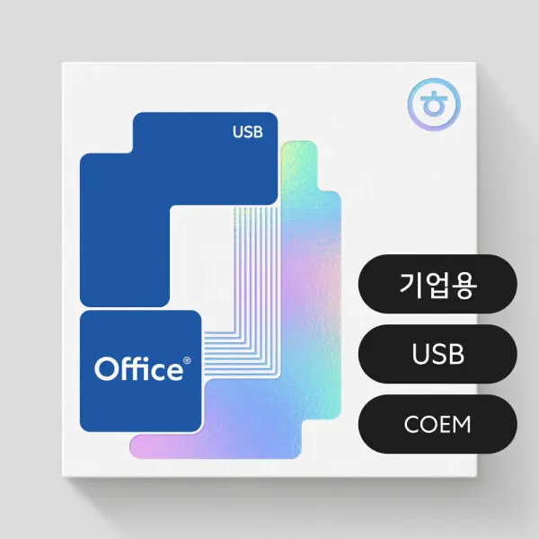 한컴오피스 2024 기업용 COEM USB (한글 한셀 한쇼 포함)
